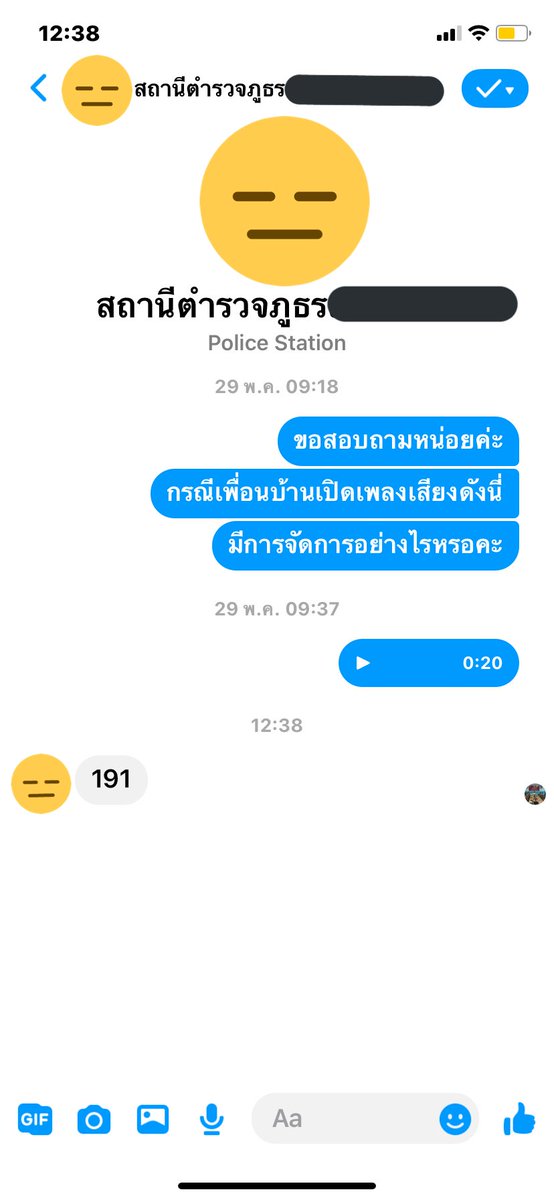ชะยอลจ๋า 𓂃𓈒𓏸 (rest) tweet media
