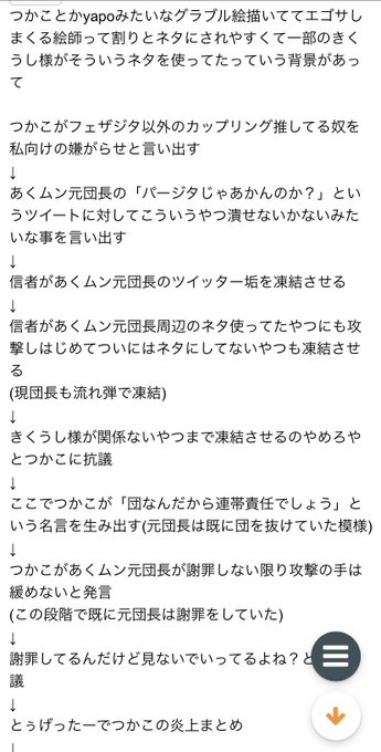 ทว ตยอดน ยมในみそ ぎん 1 ว เคราะห ทว ตเตอร กราฟ ก Whotwi ทว ตยอดน ยมในみそ ぎん 1 ว เคราะห ทว ตเตอร กราฟ ก Whotwi