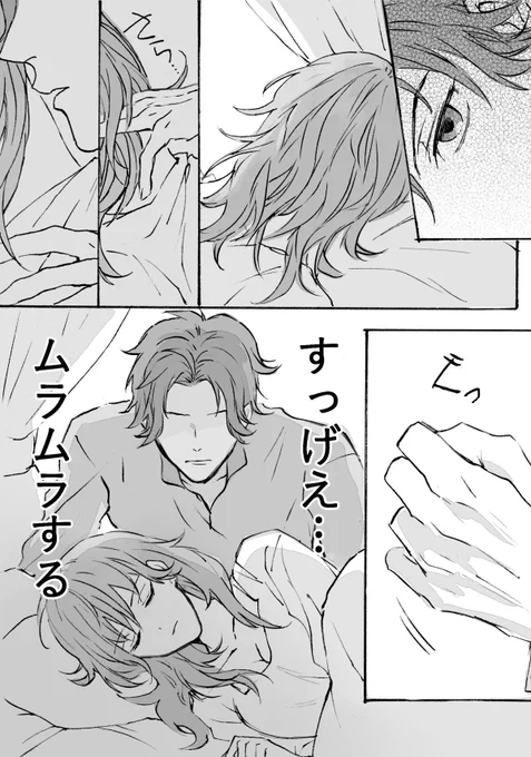 うちの奥さんは言葉が足りない
【シルレス】 