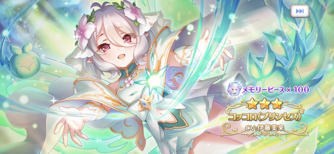 ほなのtwitterイラスト検索結果