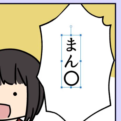 誤植とか変換ミス話題になってるけど 
これが最強じゃね?
打ちたかったのは『まん丸』でした 