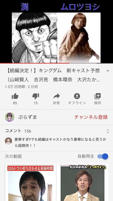 キングダム映画呂不韋キャスト誰 実写予想は渡辺謙が超人気でヤバい キングダム感想まとめブログ