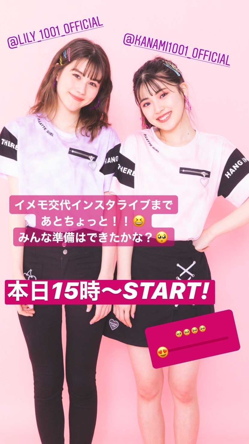 ʚteacupღ ピンクラテ イメージモデル交代式 配信中 藤本 林花美愛 リリ 小林 花南 T Co Lb3a9p7bgb ʚteacupღ ピンクラテ イメージモデル交代式 配信中 藤本 林花美愛 リリ 小林 花南 T Co Lb3a9p7bgb