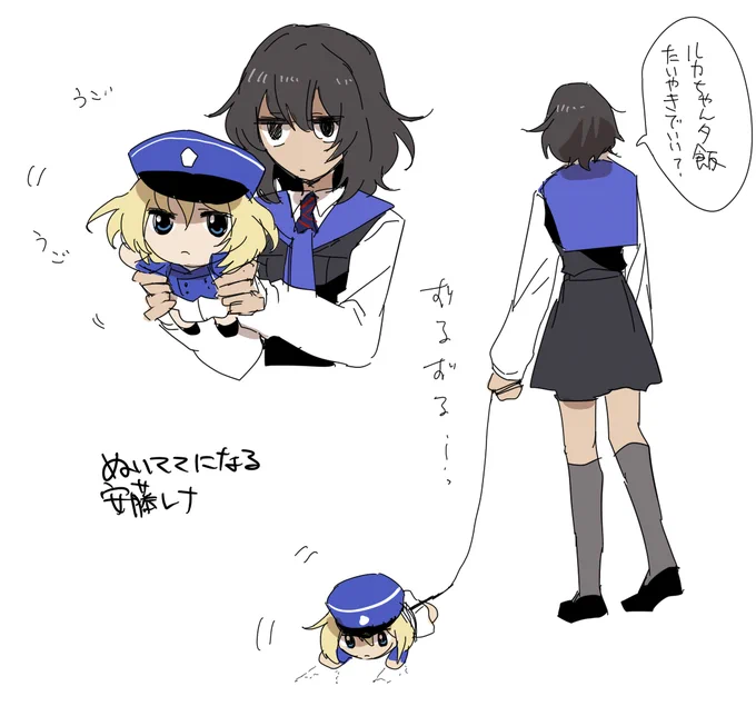 安押のらくがき 