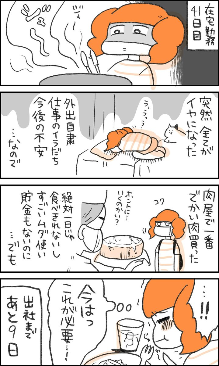 (5/7) 