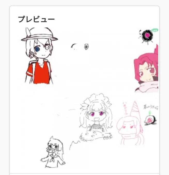 現在こんな感じ、どしどしご参加下さい https://t.co/XxrZryteMV 