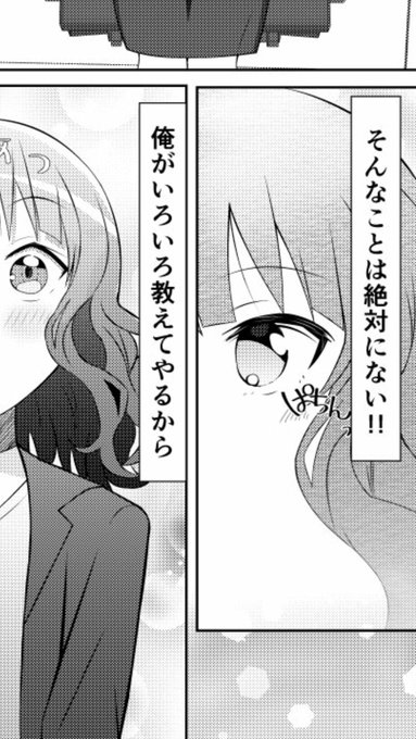 一応少しずつ描いてはいるんだけどね 
