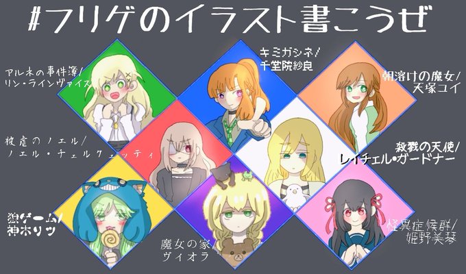 魔女 の 家 キヨ イラスト 魔女 の 家 キヨ イラスト