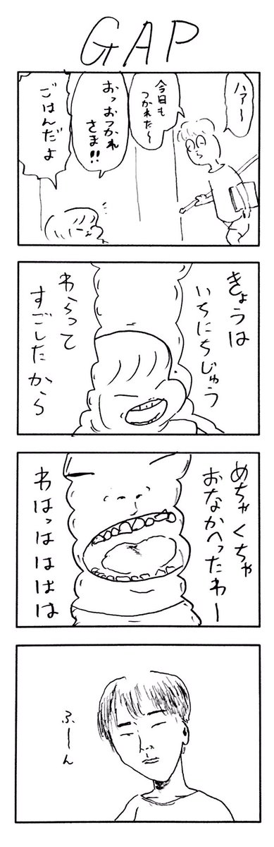 νこどもまんが 163 