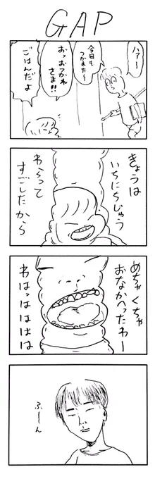 νこどもまんが 163 