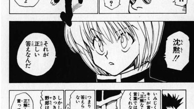 Popular Tweets Of 窓犬 7 تحليلات تويتر الرسومية الخاصة بهوتويت Whotwi