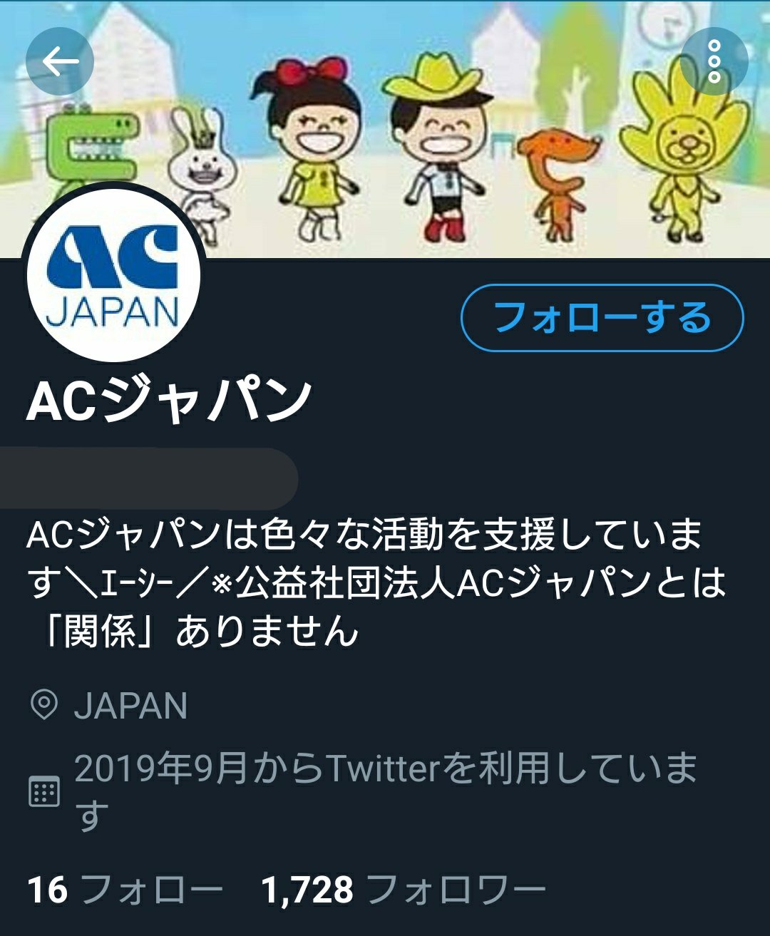 藤沢のえる🦅 on X: 