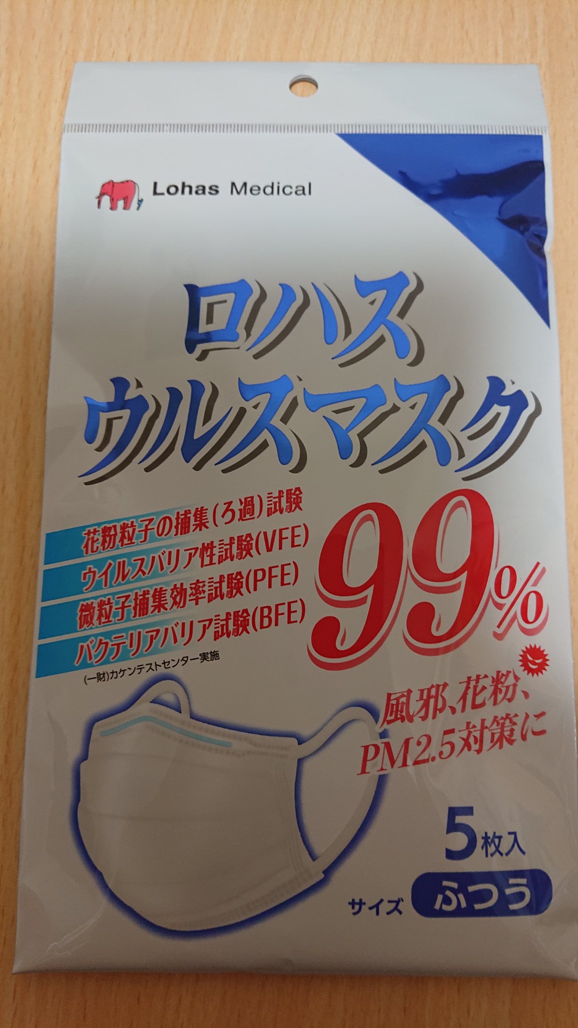 マスクレビュー 品名 ロハス ウルス マスク 中国製 販売社名 ロハス メディカル株式会社 東京 購入場所 ウエルシア薬局 購入価格 398円 ゴムひもの太さ やや細い 普通は見ないメーカーのマスクですね この価格帯でこの品質は割高です T Co