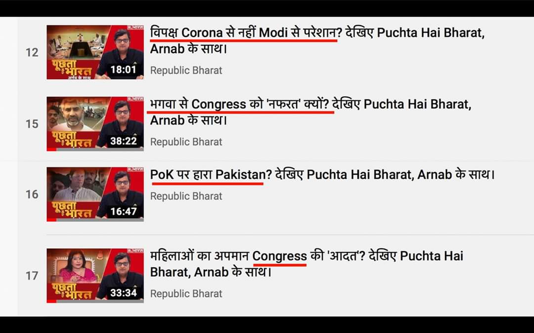 A list of Republic Bharat debates (Poochta Hai Bharat by Arnab Goswami) b/w 13th March (1st debate on Corona) to 29th May 2020.रिपब्लिक भारत पर अर्नब गोस्वामी के डिबेट शो (पूछता है भारत) पर 13 मार्च (कोरोना पर पहली डिबेट) से 29 मई '20 तक सभी डिबेट्स के बारे में बताया गया है.
