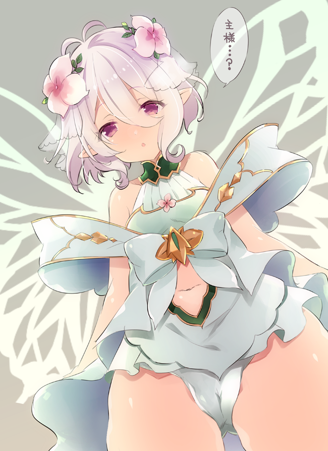 寝転がって下から見上げる絶景ポジション コッコロママのおパンツ眺めながらプリ くるんのイラスト