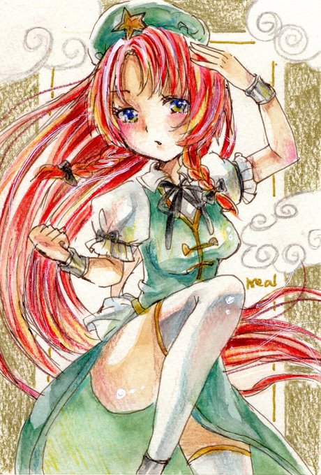 ホンメイリンのtwitterイラスト検索結果 古い順 ホンメイリンのtwitterイラスト検索結果 古い順