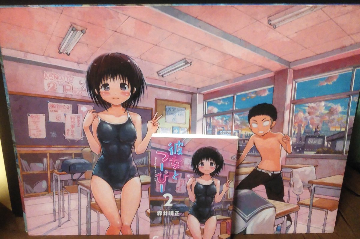 森井暁正 彼女とつーぴーの表紙は自分が描いてきた中で一番好きな絵だなと思った 特に意味なく単行本と原画の大きさ比較 一巻の方の原画を見て思い出したけどなぜか端の方に目次を描いてた