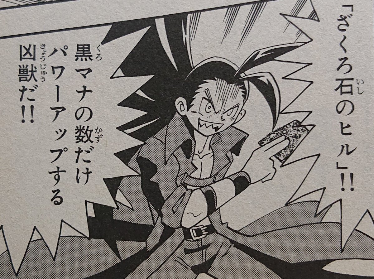 帽子の人 Youtubeでmtgやってます 使ったカード少ないけどメチャクチャ記憶に残っている黒城戦 帽子の人 Youtubeでmtgやってます 使ったカード少ないけどメチャクチャ記憶に残っている黒城戦