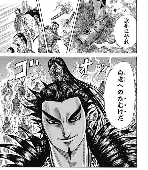 かえで キングダム見返してるけど やっぱ桓騎将軍かっこいい かえで キングダム見返してるけど やっぱ桓騎将軍かっこいい