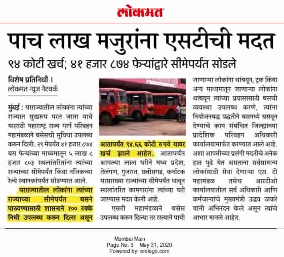 Anil Parab tweet media