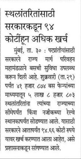 Anil Parab tweet media
