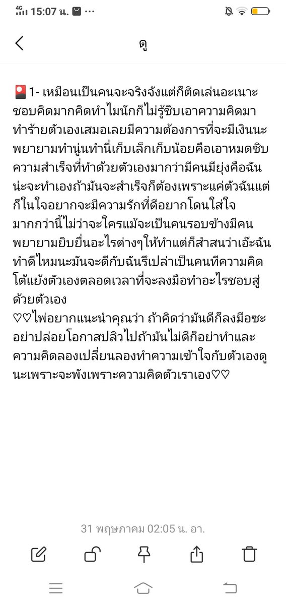 -ศศิ tweet media