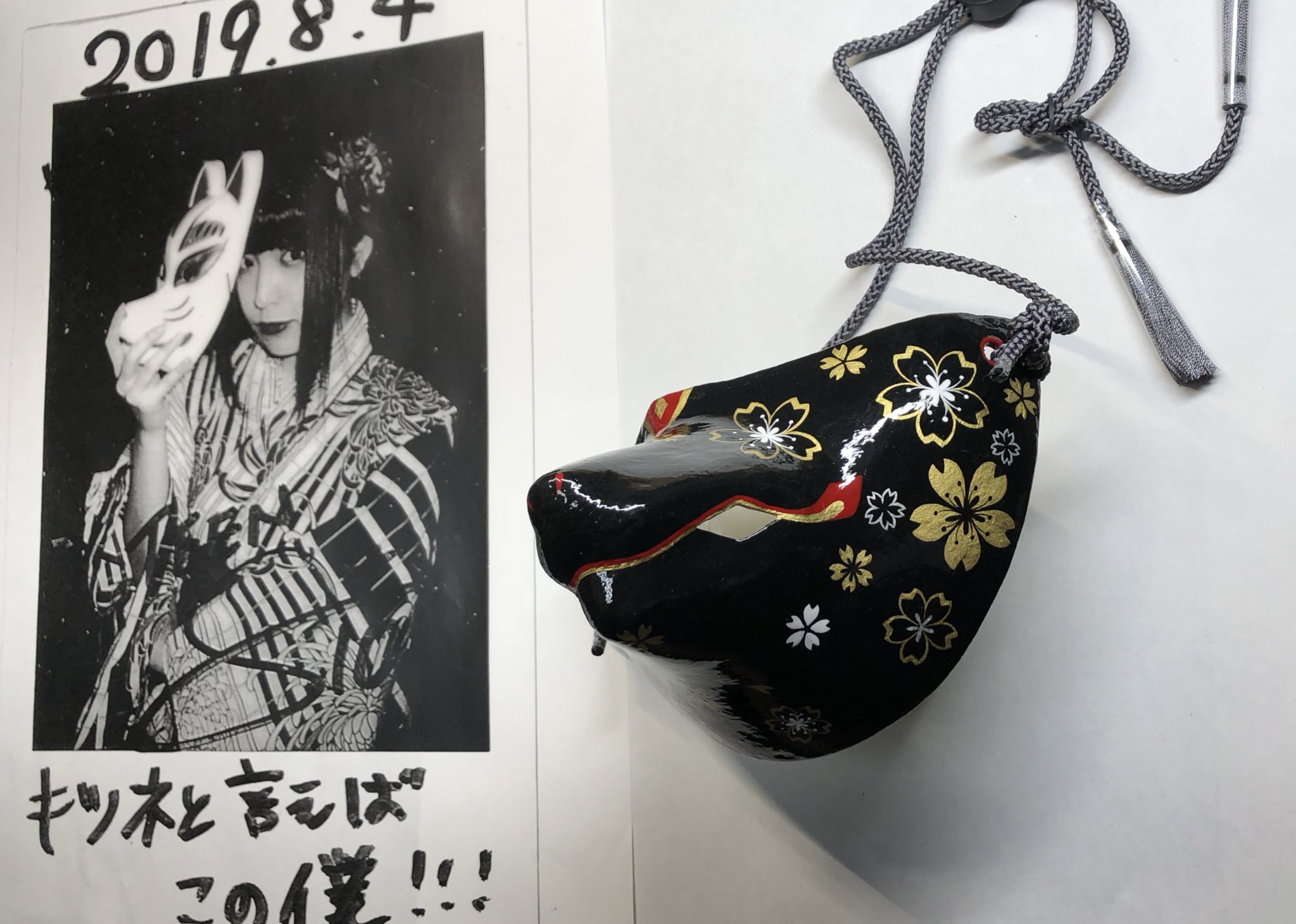 雨依新空 楔條詩苑さん Xteen 狐面堂 こめんどう さん 狐口面 桜 雨依新空 楔條詩苑さん Xteen 狐面堂 こめんどう さん 狐口面 桜
