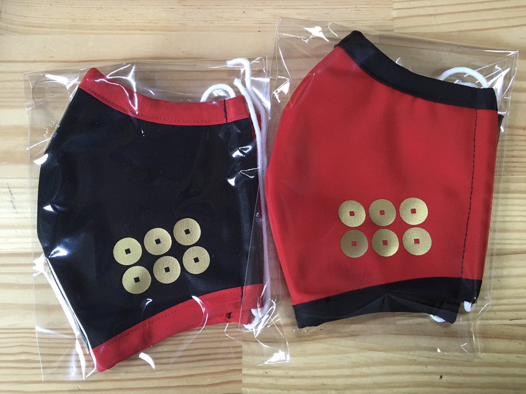 淡路守 紀州九度山 Ar Twitter お客様のチョイス やっぱり真田六文銭はいいなぁ 陣羽織マスク 戦国マスク 家紋 六文銭 淡路守 紀州九度山 Ar Twitter お客様のチョイス やっぱり真田六文銭はいいなぁ 陣羽織マスク 戦国マスク 家紋 六文銭