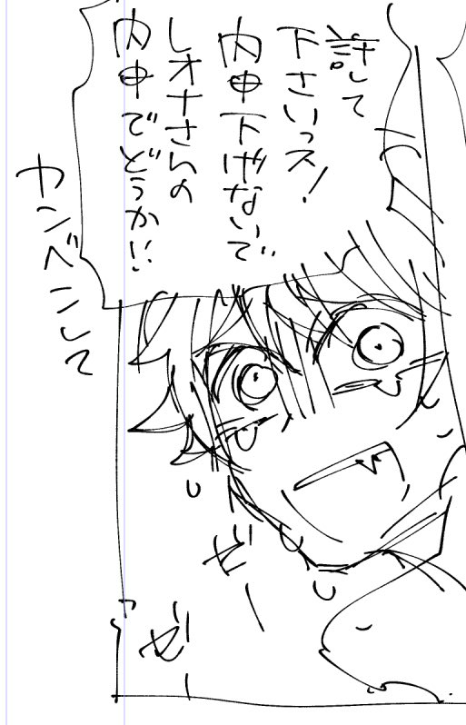 ちゅいすての漫画描きたくて、でも清書する時間がないからネームだけ書き殴ってるんだけど、とりあえず皆を泣かせてる 