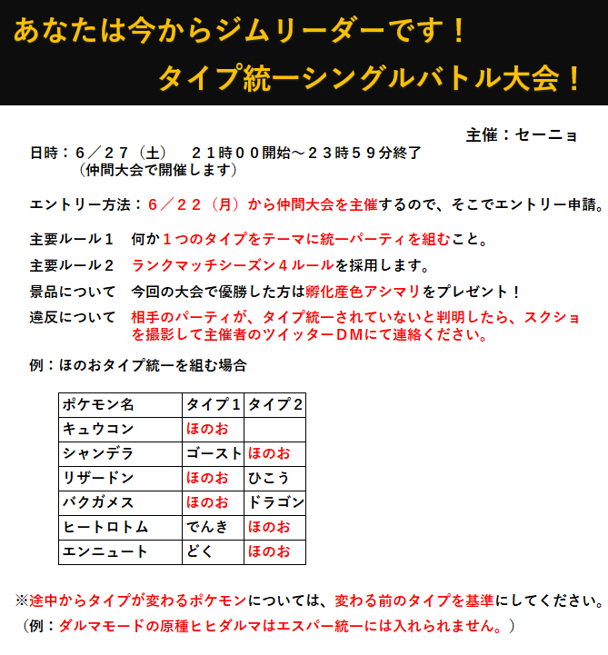 ガラル 原種 孵化 ガラルカモネギ がらるかもねぎ とは ピクシブ百科事典