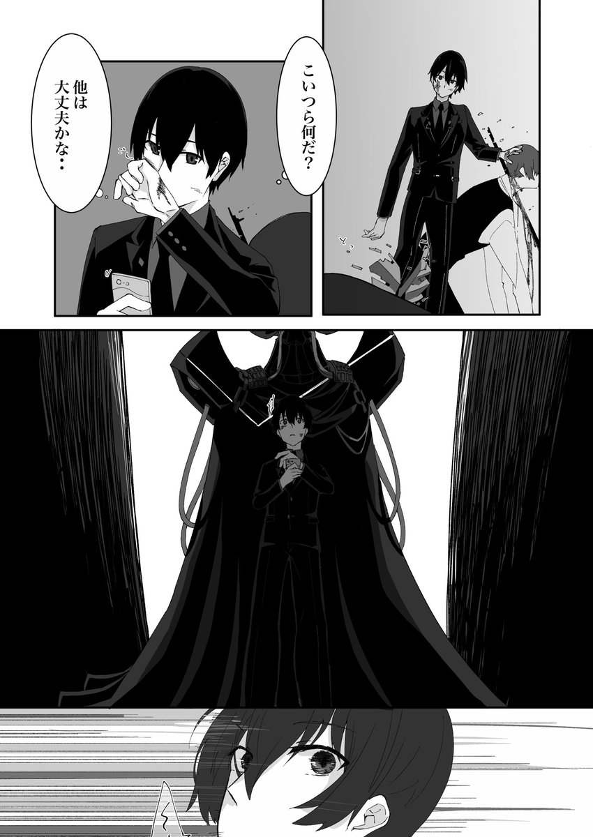 泡太郎 コミックシティ東6や2ab ヴィットさんの武器分からないから 他新世紀中学生の武器で戦ってもらった 2 2 モブがオリジナルです 終わり Ssss Gridman T Co O64gi6pn1v Twitter 泡太郎 コミックシティ東6や2ab ヴィットさんの武器分からないから 他新世紀中学生の武器で戦ってもらった 2 2 モブがオリジナルです 終わり Ssss Gridman T Co O64gi6pn1v Twitter