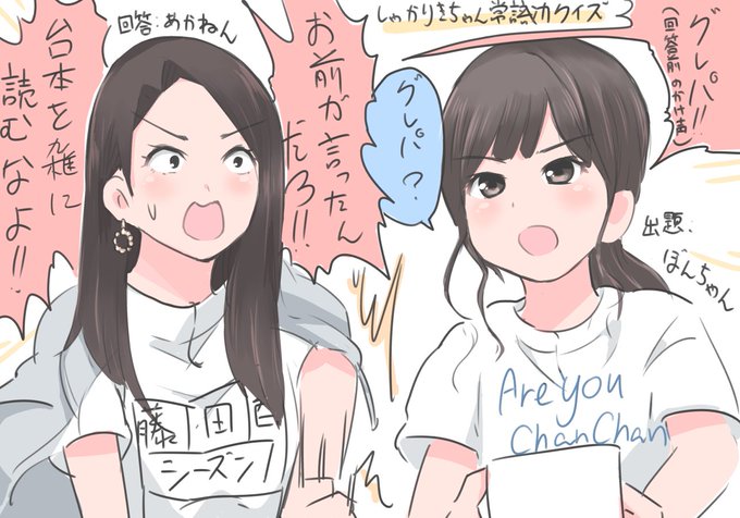 りきちゃんのtwitterイラスト検索結果 古い順 りきちゃんのtwitterイラスト検索結果 古い順