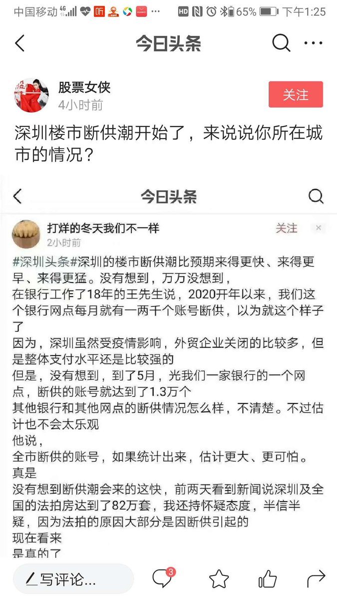 Uzivatel 上官文塵na Twitteru 18年初 国内房价最高时 我让几个朋友赶快卖了手中的房子 没听 现在后悔的一逼 问接下来会怎样 我告诉他们 去年值100万的房子 21年中 30万能买到 Uzivatel 上官文塵na Twitteru 18年初 国内房价最高时 我让几个朋友赶快卖了手中的房子 没听 现在后悔的一逼 问接下来会怎样 我告诉他们 去年值100万的房子 21年中 30万能买到