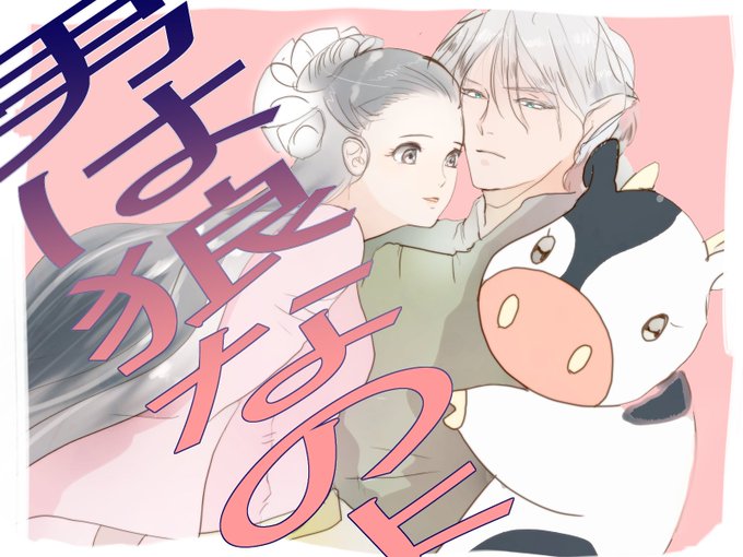 Sen2 Kさんのイラスト一覧 4ページ目 Sen2 Kさんのイラスト一覧 4ページ目