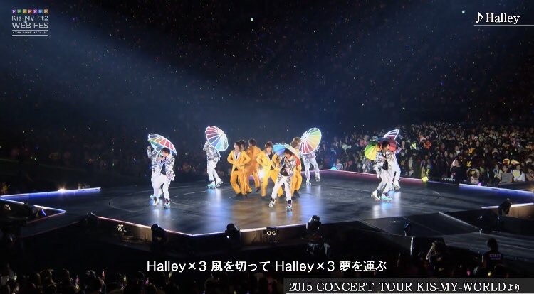 Ann キスマイの代名詞とも言えるローラースケートを履いてドームでライブするキスマイって超かっこいいんだ キスマイwebfes T Co T6ejvardls Twitter