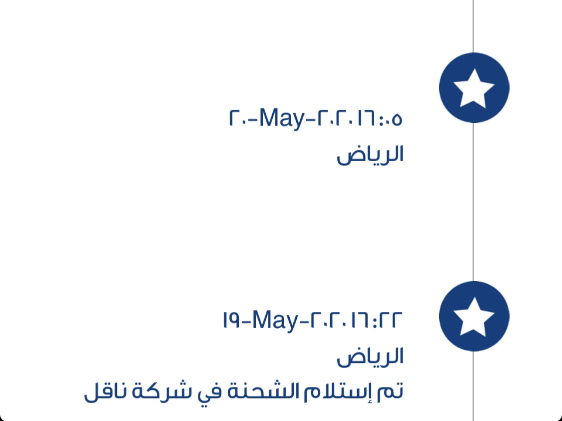la_mm17's tweet photo. @NaqelCare @afnan_1896 مستلمينهاا و واصلتكم ولا ارسلتوها متى بتوصل ان شاءالله !! و على فكره ما جتني رساله منكم ولا تردون لا خاص ولا على رقمكمم . https://t.co/tx7GbLSE8c