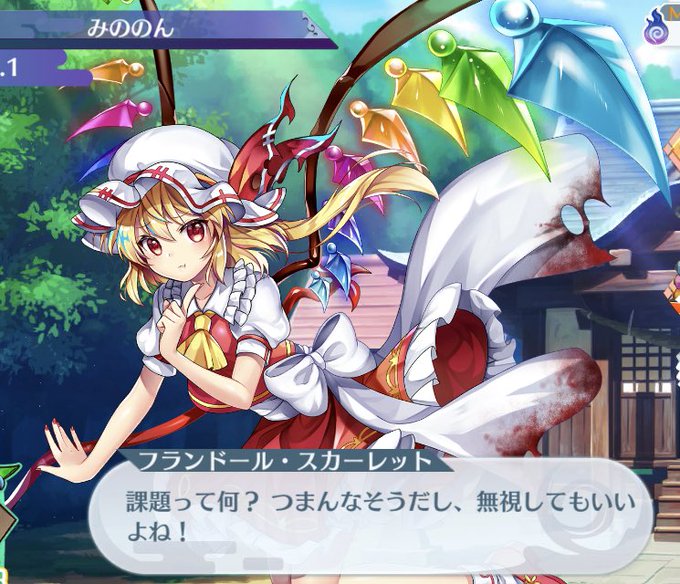 ランドールのtwitterイラスト検索結果 古い順
