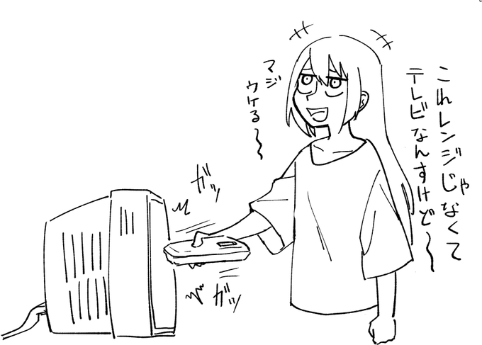 #でろおんえあ 