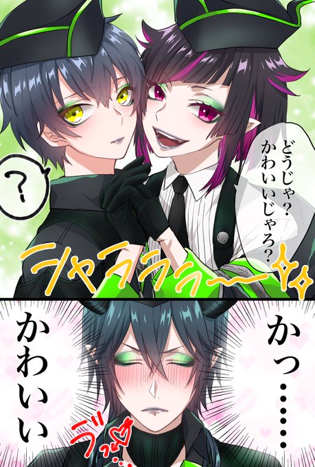 寮服のtwitterイラスト検索結果