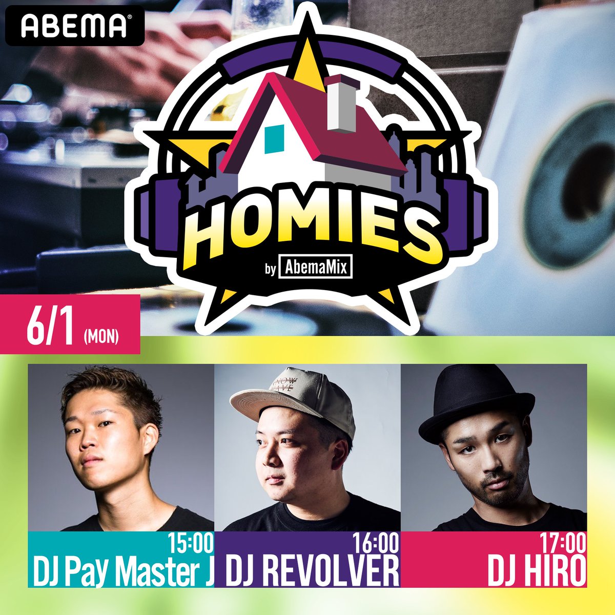 Pay Master J Abema Tv Hiphop Ch Homies 6 1 月 15 00 18 00 視聴url T Co 9gsmudf60k Abema Hiphop