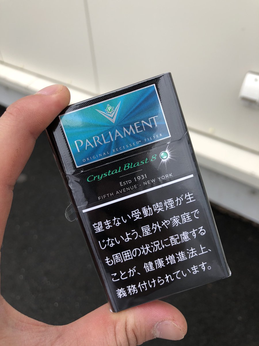 パーラメント全種類の味は 値上げ後の値段や人気メンソールを解説 Niqosmo