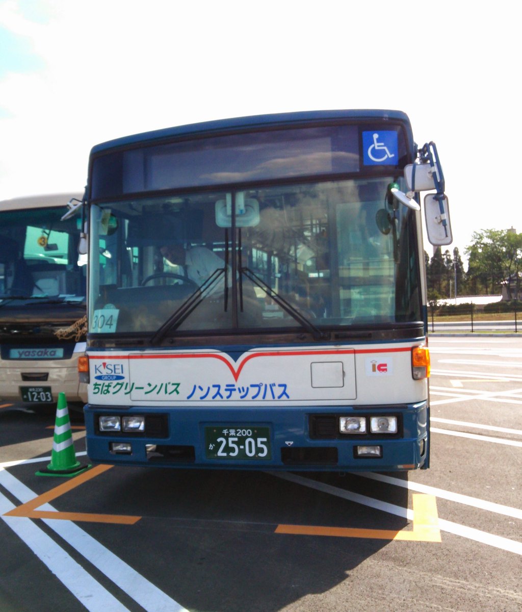 いなけみ のバスフォト 13 5 12 酒々井プレミアム アウトレットにて ちばグリーンバス Cg 304 いなけみ のバスフォト 13 5 12 酒々井プレミアム アウトレットにて ちばグリーンバス Cg 304
