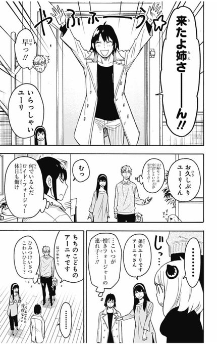 きょた Kyota 555 さんの漫画 7作目 ツイコミ 仮 きょた Kyota 555 さんの漫画 7作目 ツイコミ 仮