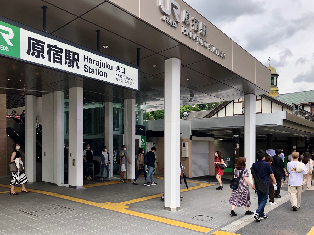 久々にjr原宿駅に行ったら 完全に知ってる感じじゃない レベルで近代化して旧駅舎とのギャップに複雑な思いを抱える皆さん Togetter