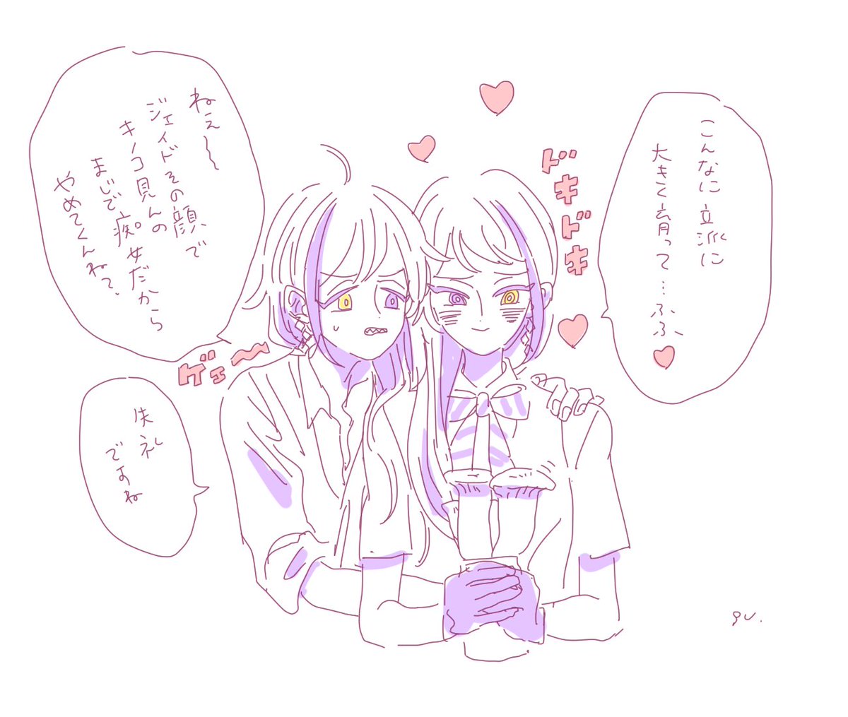 フロジェイ (※女体化)
百合ーチ姉妹と姉妹に身長でも腕力でも勝てなそうなあず～るくんなど 