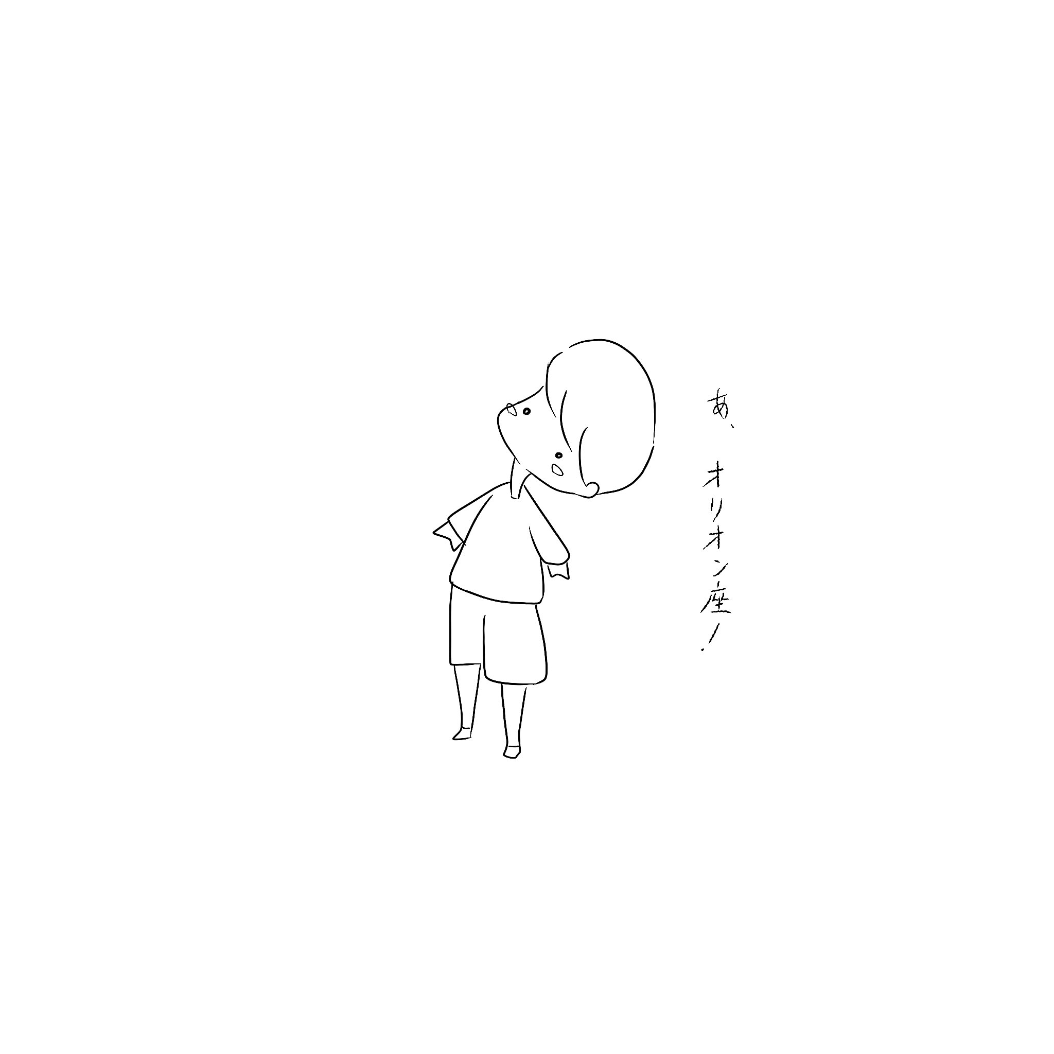 みみ Iphone限定イラストレーター Bloom Art53 Twitter