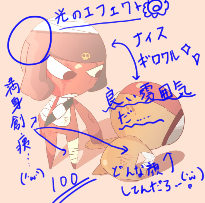 ギロクルのtwitterイラスト検索結果 ギロクルのtwitterイラスト検索結果