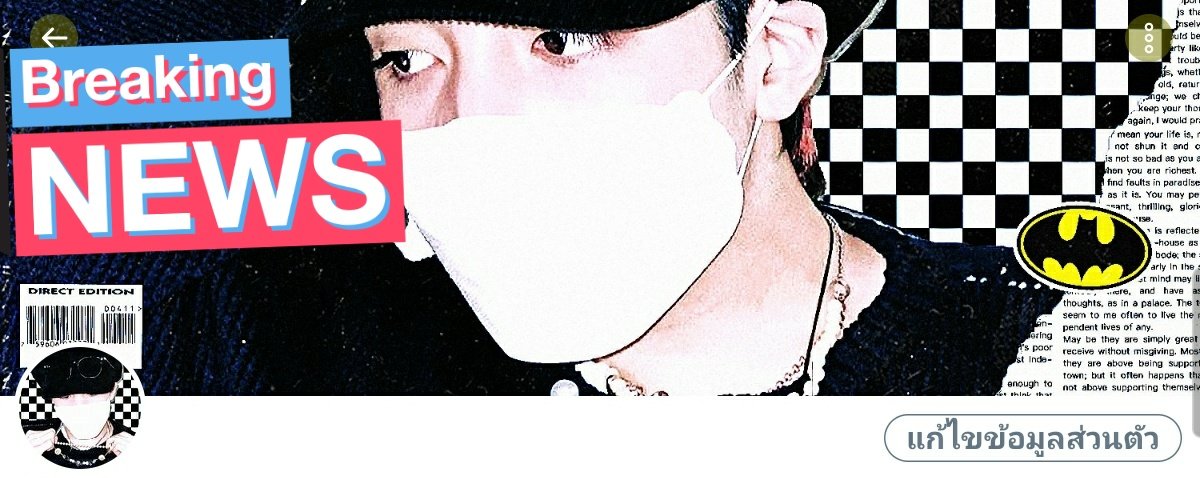 ไปมั้ยครับ แอคใหม่🥺