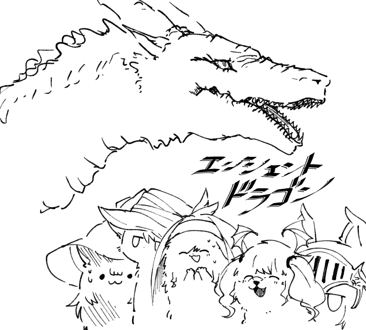 小学校の頃はRPGにいかず幻想水滸伝や東方にハマってたので名前を見た時何かを思い出す事も無く笑いました
(麦) 