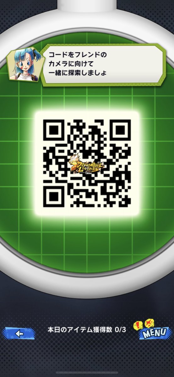 ドラゴンボール レジェンズ公式 コード読み取り方法について 開催中のドラゴンボール探索やlegends Friendsでは コードを読み取る必要があります ホーム画面右下 Menu をタップ 表示画面から 読み取り をタップすると コード読み取りの画面が